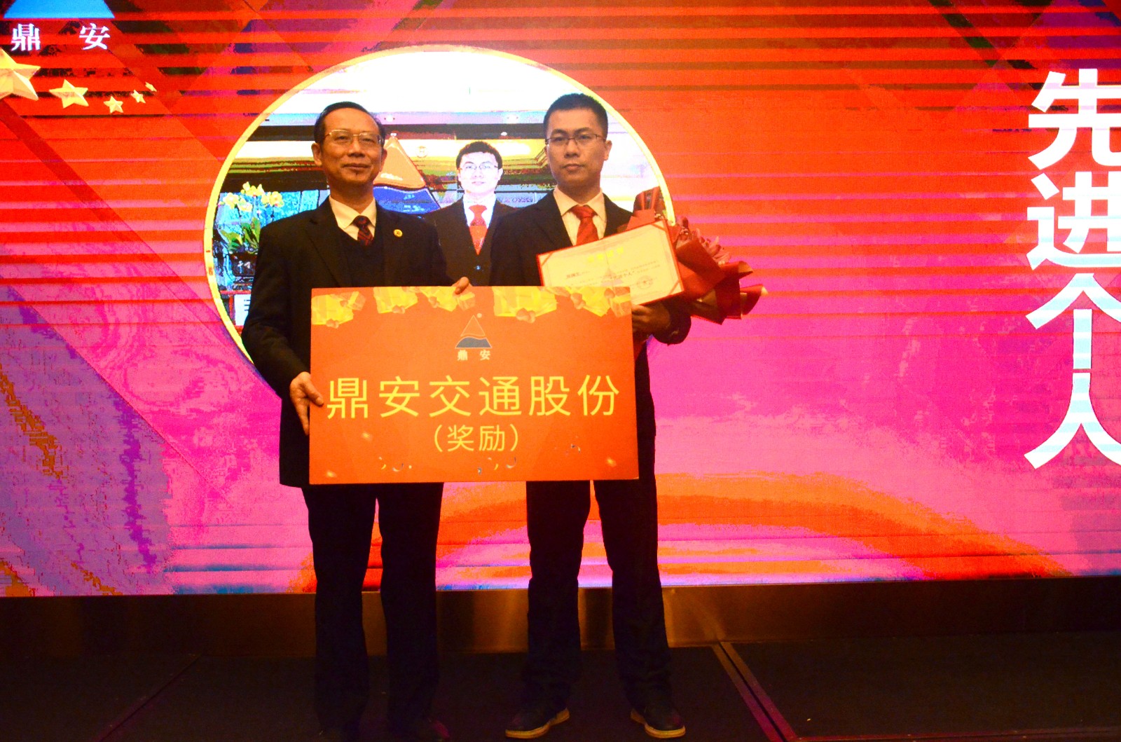 先進(jìn)個人改1.jpg 先進(jìn)個人改1.jpg