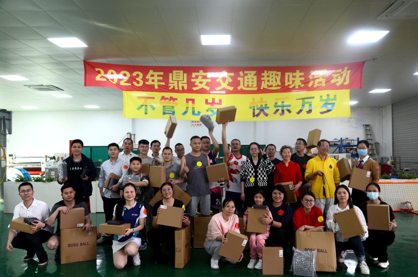 運動會獎4改.jpg 運動會獎4改.jpg